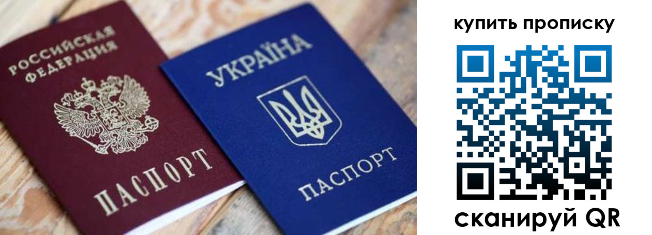 временная регистрация законно в Энгельсе