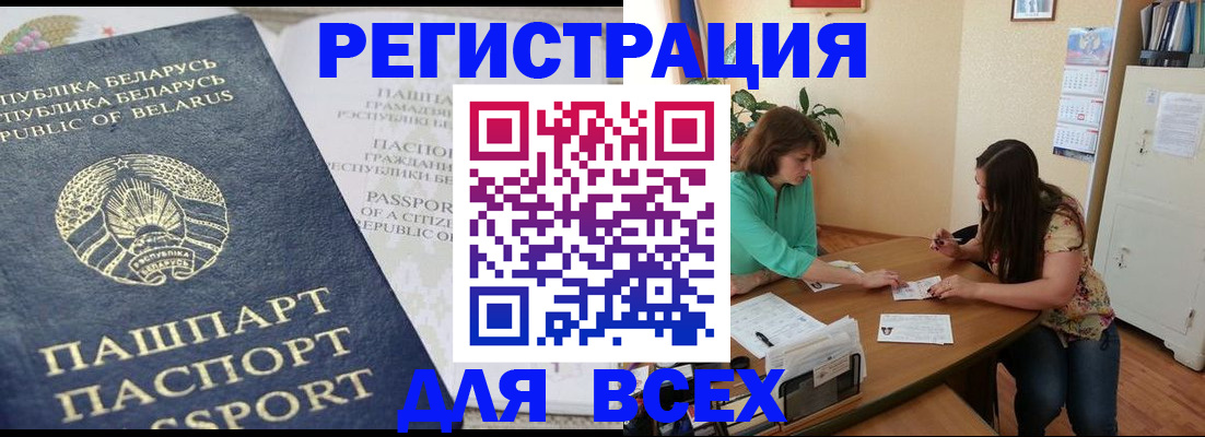 регистрация для дет. сада в Энгельсе